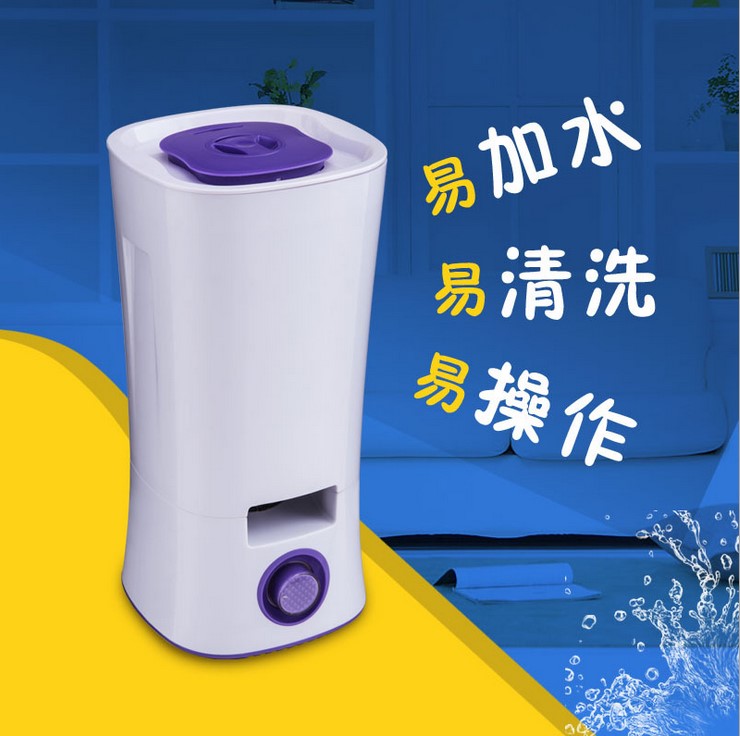 Humidificateur USB - Ref 409356 Image 1