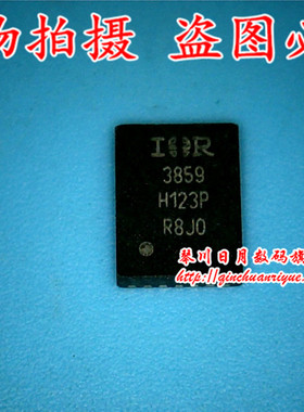 鸿顺电子 IR3859 全新原装现货热卖 可直接拍!现货