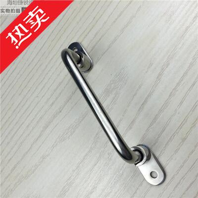138mm孔折叠弯头拉手海坦不锈钢