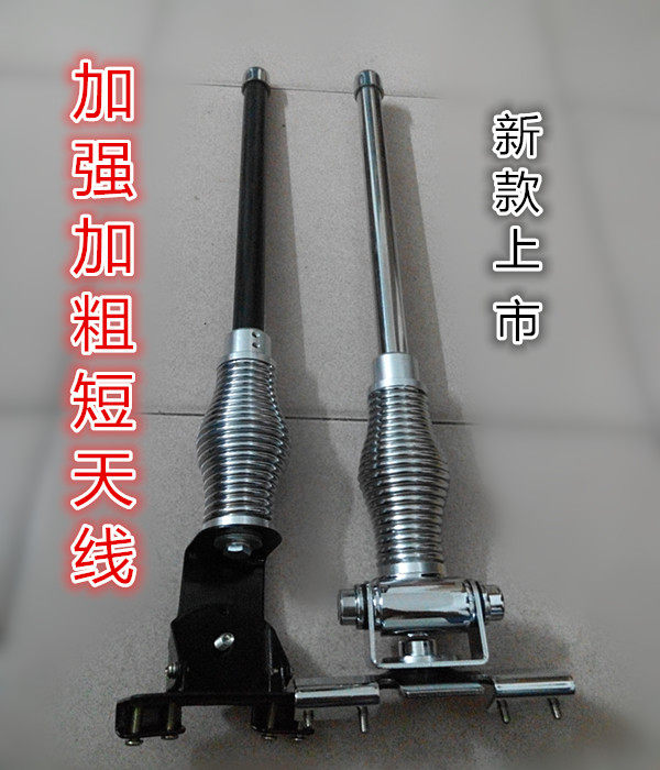 汽车加粗天线 越野车天线加粗短天线 汽车装饰改装天线霸气天线