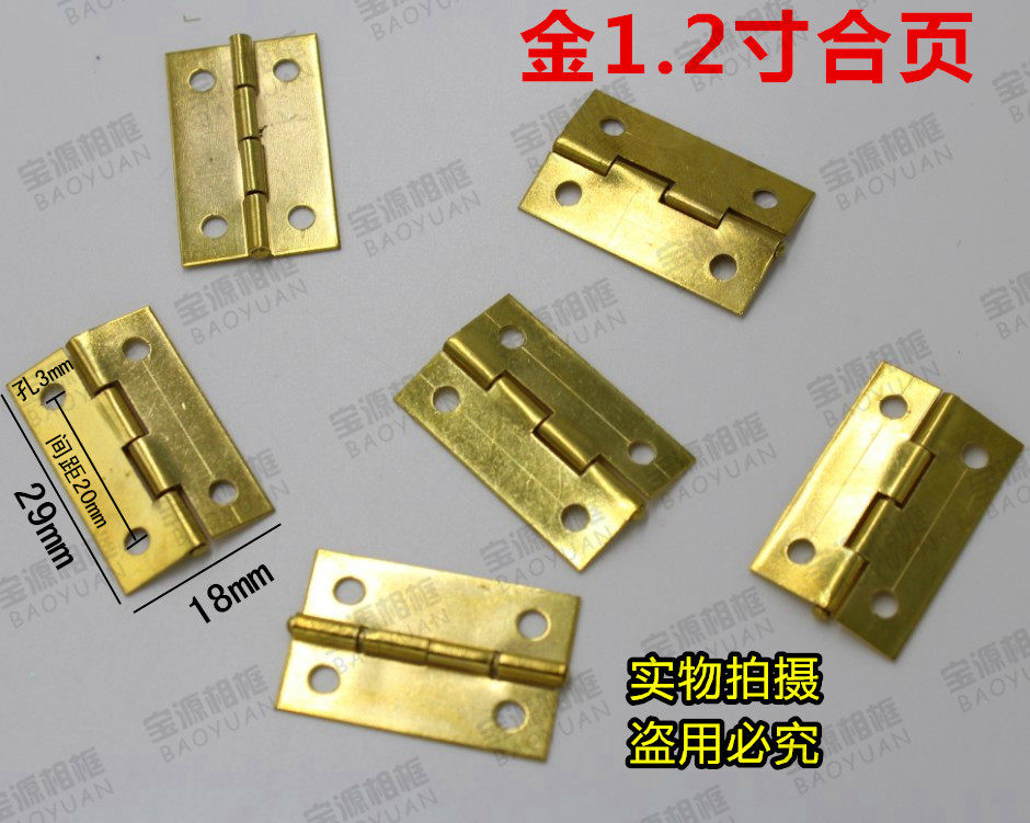 1.2寸相框直角合页/背板支架合页/工艺礼品合页/相框配件1000个图片