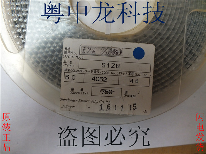 S1ZB60 贴片整流器 SMD 贴片 SOP-4 原装正品 可直拍