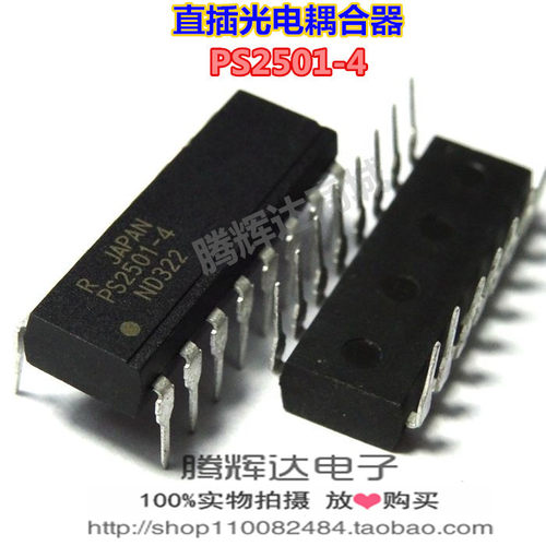 全新原装正品RENESAS光耦 PS2501-4 DIP-16晶体管输出