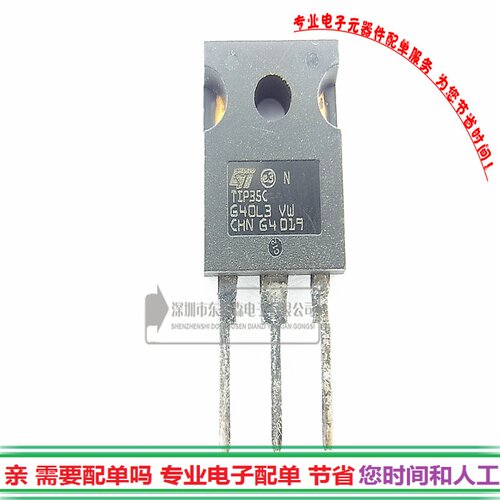 专营电子零件 电子产品配单 批量更优惠!