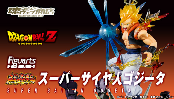 Figurine manga BANDAI   dragon ball - Ref 2700804 Image 1