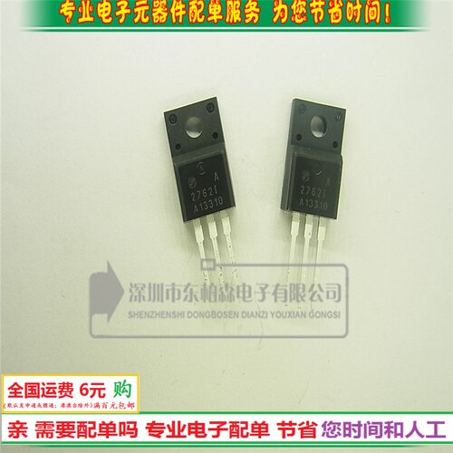 专营电子零件 电子产品配单 批量更优惠!
