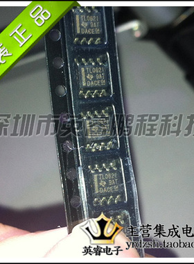 【英睿鹏程】TL062IDRG4  SOP8  原装进口  实体店现货热卖