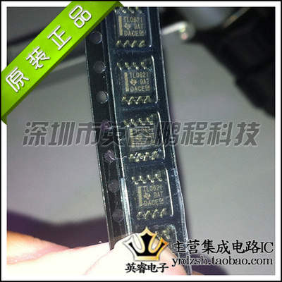 【英睿鹏程】TL062IDRG4  SOP8  原装进口  实体店现货热卖