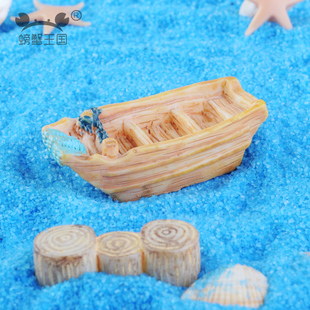 微景观 树脂玩具 小木船 DIY可爱小摆件友谊的小船 休闲船模型