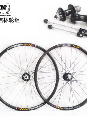 包邮久裕2培林041轴承卡飞促销