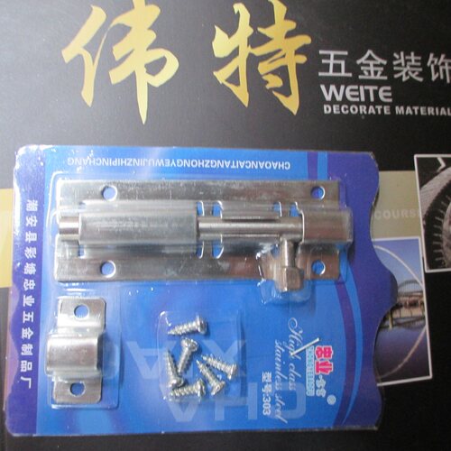 方形精品不锈钢小插销