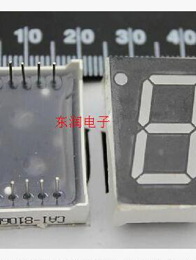 8106BS共阳单个数码管 0.8英寸红色 规格27.6*20mm