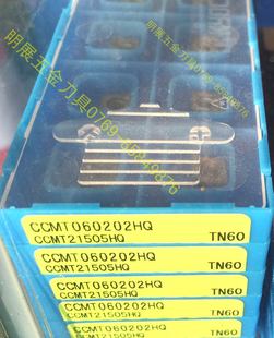 原装正品京瓷CCMT060202HQ TN60/数控车刀片