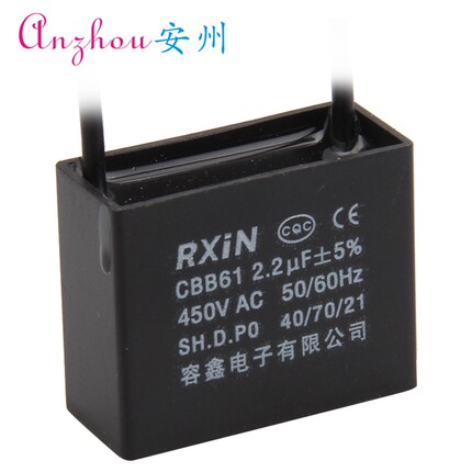 RXIN CBB61 2UF 450VAC 电容器CBB61 2UF 450V