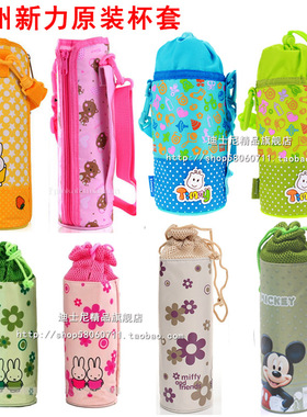 迪士尼\米菲\迪米保温杯保护套3261\3131\3130\3132\3133\B 杯套