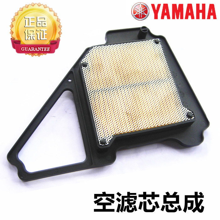 正品yamaha雅马哈戟空滤器空滤