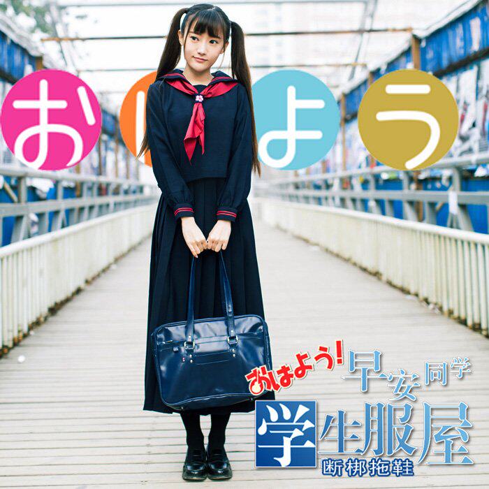 大码jk制服水手服正统套装马路须加真假学园长裙cos 日本校服2016