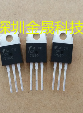 FQP17N40C  TO220 人气分立半导体 晶体管 集成电路 模拟混合芯片