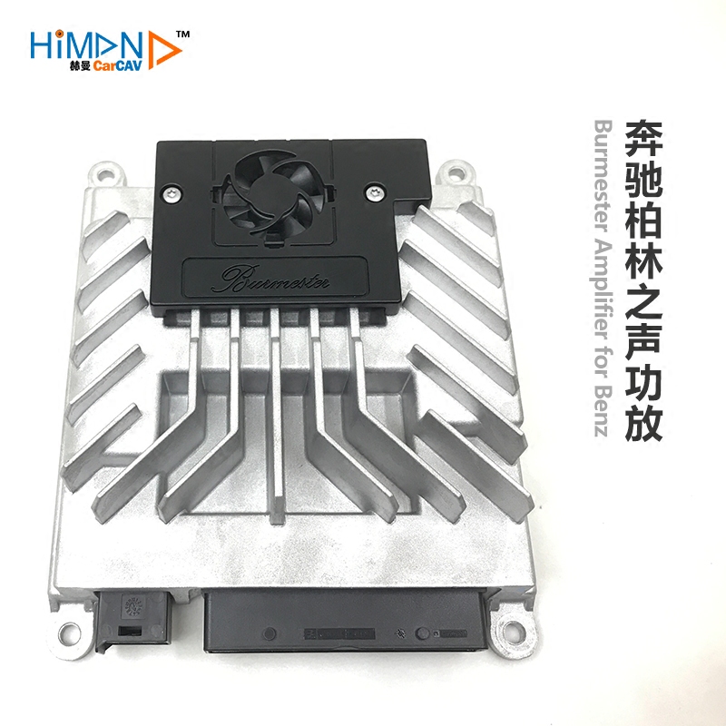 奔驰柏林之声功放新c级e级s级glc原厂ask音响改装a2229003706