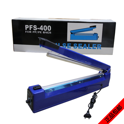 多功能型手压式塑料封口机封口茶叶封口机妙奇封口机家用封袋机