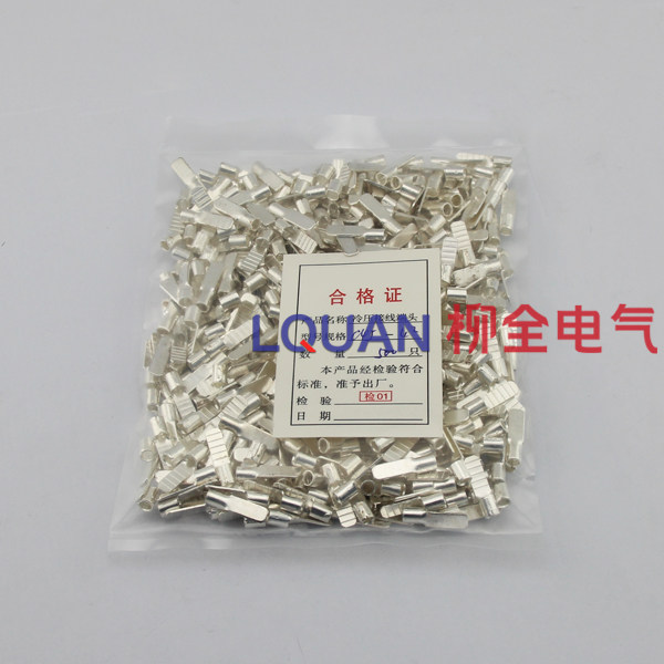 商城保证 C45-4平方 插片 DZ47 C45接线片 冷压接线端子 1000只