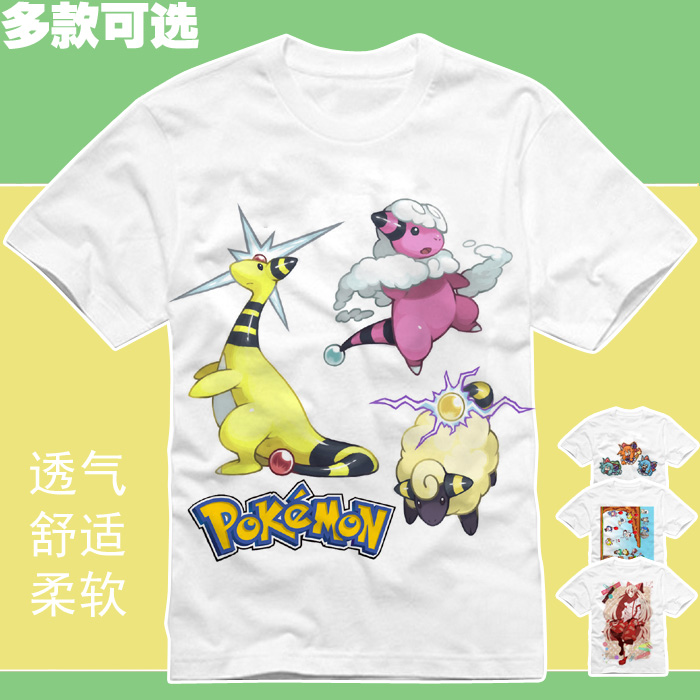 T恤衫短袖半袖口袋妖怪精灵宝可梦pokemon电龙咩利羊绵绵