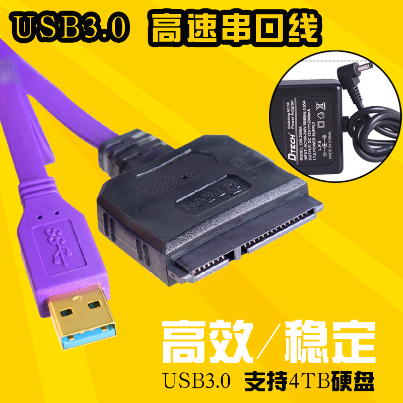Hub USB - Ref 372768 Image 1