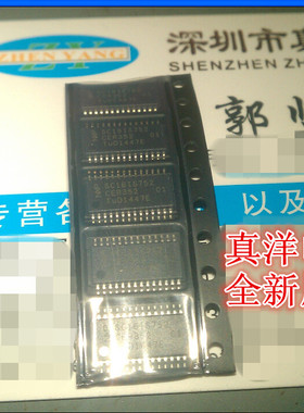 SC16IS752 NXP TSSOP28全新原装现货供应