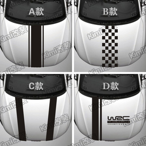 包邮汽车贴纸 引擎盖贴花 车头盖WRC装饰贴 刮痕机盖贴 改装拉花