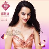 Corset en nylon - Ref 683407 Image 13