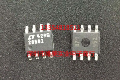 进口原装LTC2850MPS8 LTC2850CS8 LTC2850IS8 LTC2850HS8 LTC2850