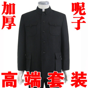 冬季加厚经典毛氏中山装套装中老年男装黑色羊毛呢中山装翻领四兜
