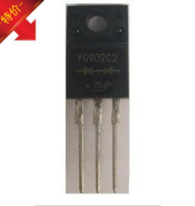 YG902C2 TO-220F 快恢复管 全新现货 质量保证 可直拍