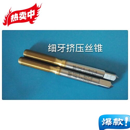 欢迎光临飞达五金店，有问题请咨询掌柜，将给您优质的服务。专柜正品，任您选择