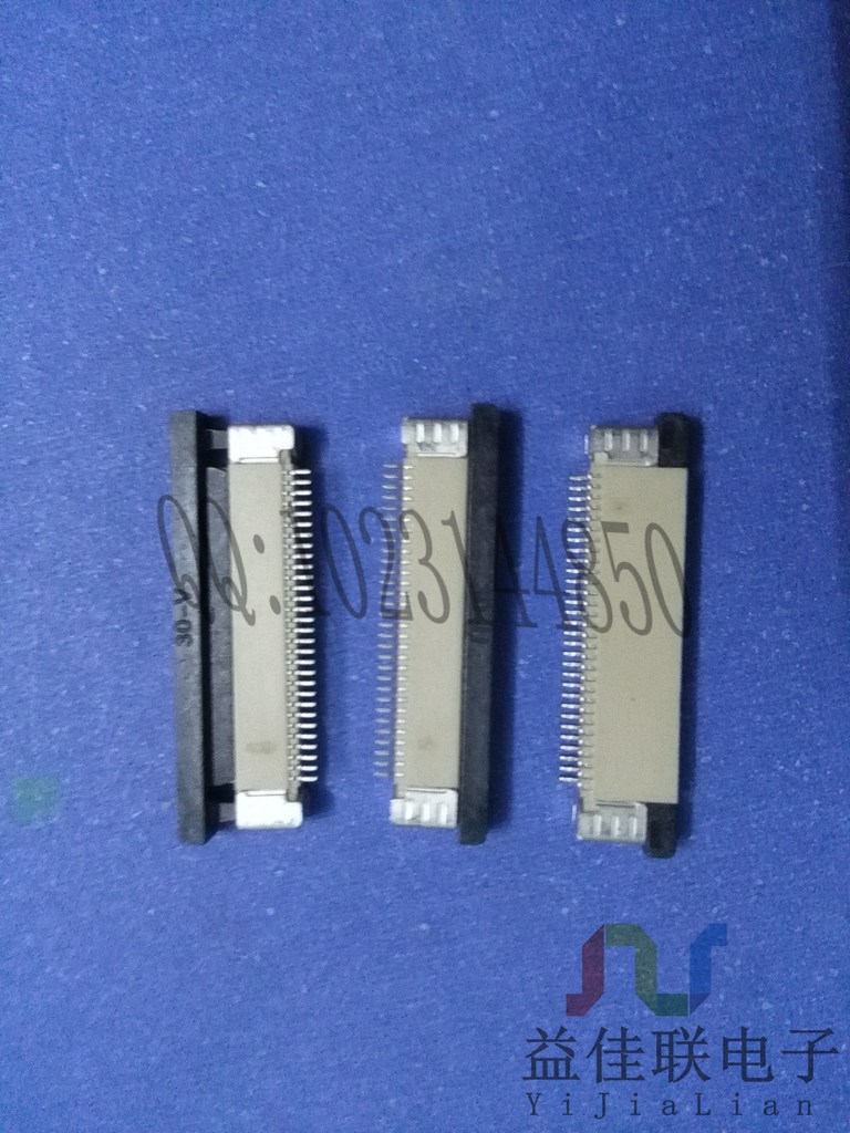 ffc连接器插座0.5mm间距抽屉带锁