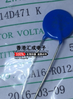 HEL-14D471K 14D471K 470V HEL压敏电阻 原装 100个45