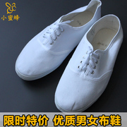 Tenue de travail en polyester - Ref 1912309 Image 25