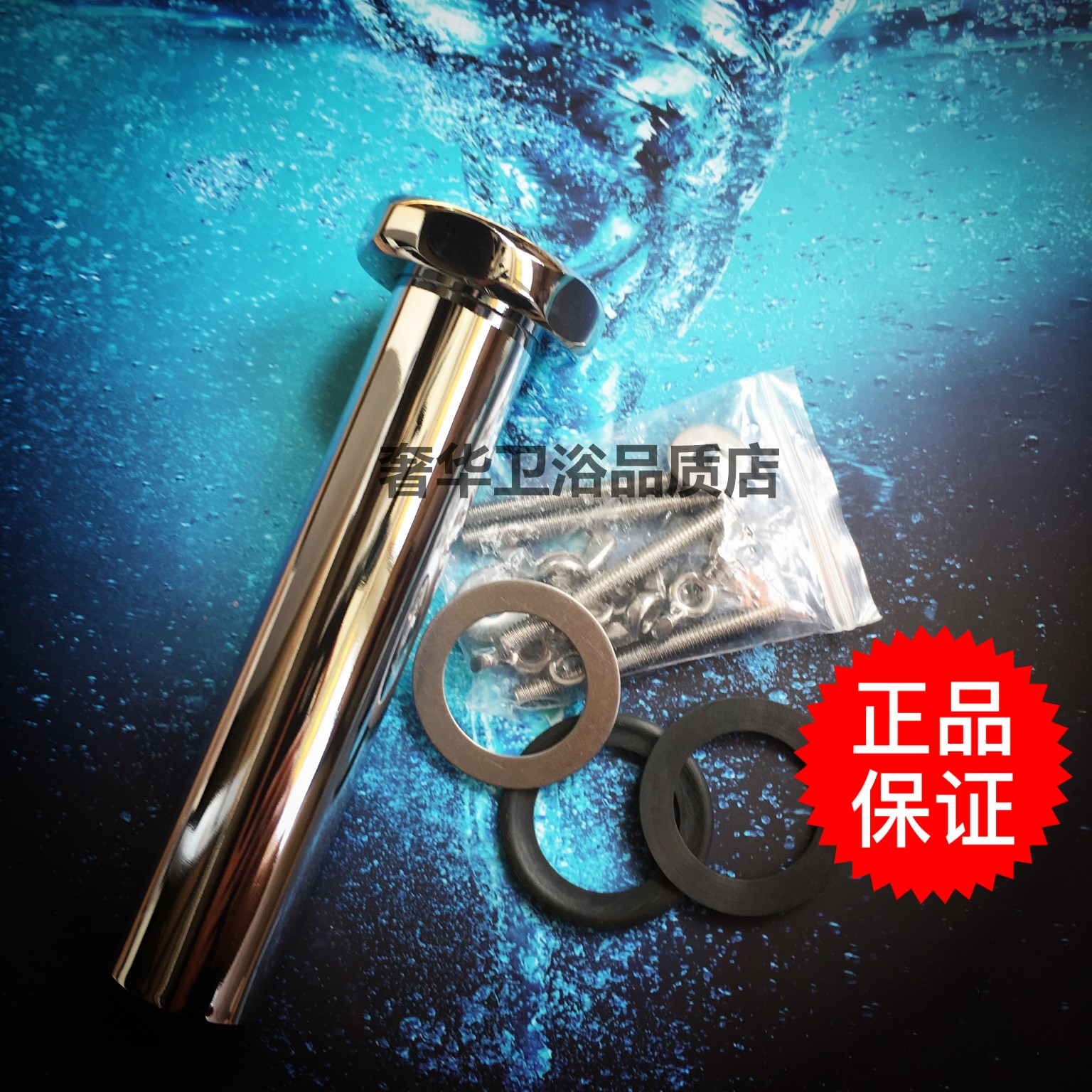 TOTO 晶雅面盆桌上台盆原装排水下水器水龙头起泡配件 NTB376