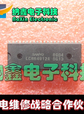 【直接拍就对了】组装机CPU  LC864912A-5G13