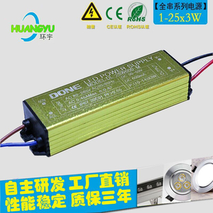 supply LED驱动器DRIVER镜前灯镇流器整流器led灯变压器电源power