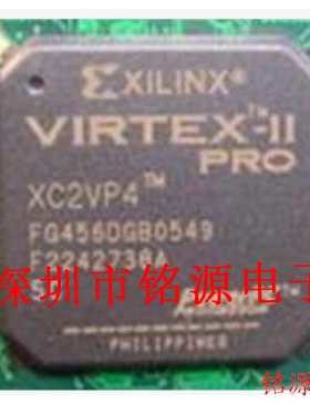 铭源盛 全新原装 XC2VP4-5FGG456C XC2VP4-5FG456C BGA456 芯片