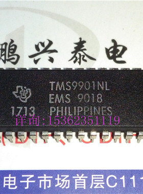 TMS9901NL  可编程系统接口IC集成 进口双列40直插脚PDIP塑料封装