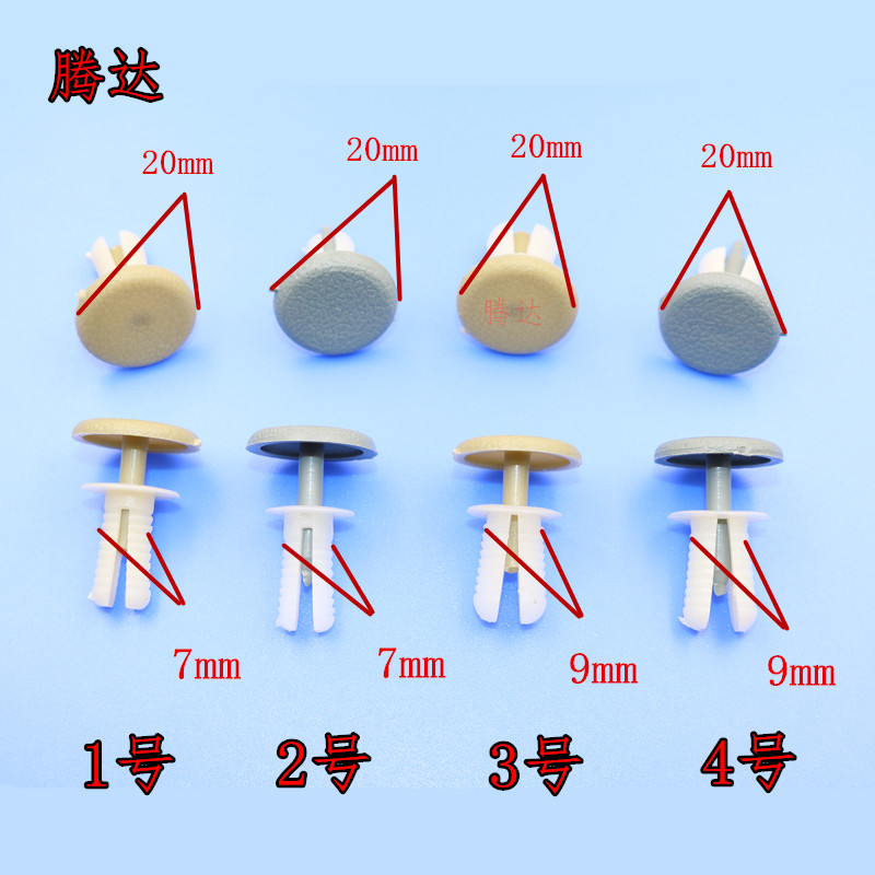 适用于福田欧曼解放东风汽车顶棚行李箱内饰板后备箱卡子卡扣