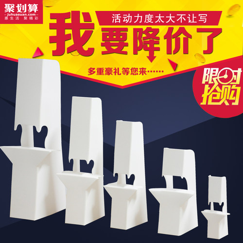 纸支架纸背撑背板雪弗板白卡台卡