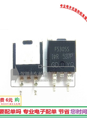 进口IRF5305S贴片场效应 F5305S 55V31A PNP三极管全新现货