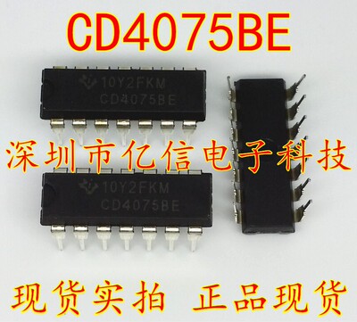 CD4075BE逻辑芯片集成