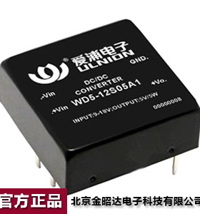 爱浦桑美电源模块 DC-DC 宽输 5W24V转3.3V WD5-24S3V3A1可开票