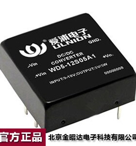 爱浦桑美电源模块 DC-DC 宽输 5W12V转05V WD5-12S05A1可开票