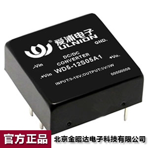 爱浦桑美电源模块 DC-DC 宽输 3W110V转12V WD3-110S12A1可开票
