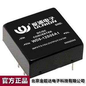 爱浦桑美电源模块 DC-DC 宽输 5W12V转05V WD5-12S05A1可开票